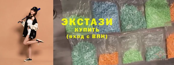 MDMA Premium VHQ Бородино