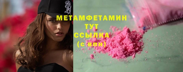 MDMA Premium VHQ Бородино